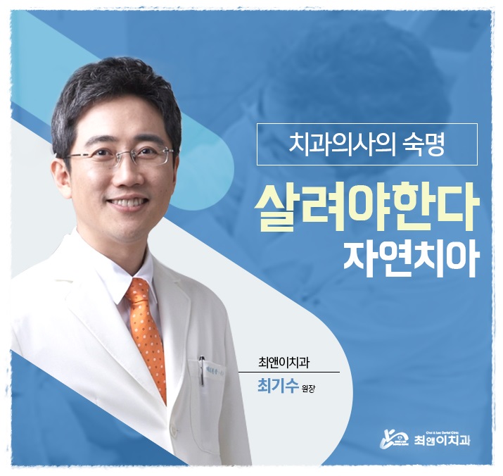 앞니부러짐 허전함이 크다면 관련 이미지 1