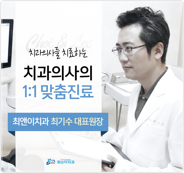 어금니깨짐 불편함이 있다면 관련 이미지 10