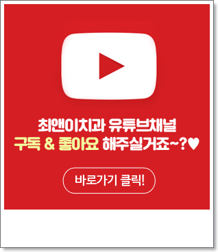 종각치과 무엇이 다를까? 관련 이미지 15