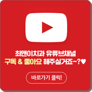광화문치과추천 힘들어 하기보다 관련 이미지 14
