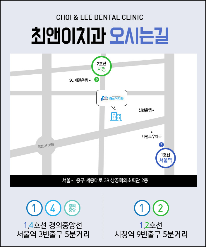 초등학생치아교정 초기에 잡아야 해요 관련 이미지 14