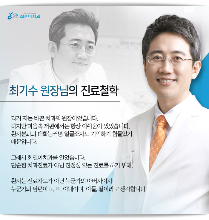 명동역치과 멀지 않은 곳에 관련 이미지 5
