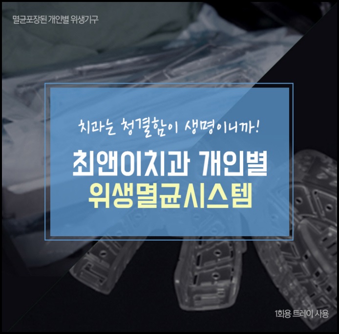 종로치과 먼 곳을 찾기 보다 관련 이미지 11