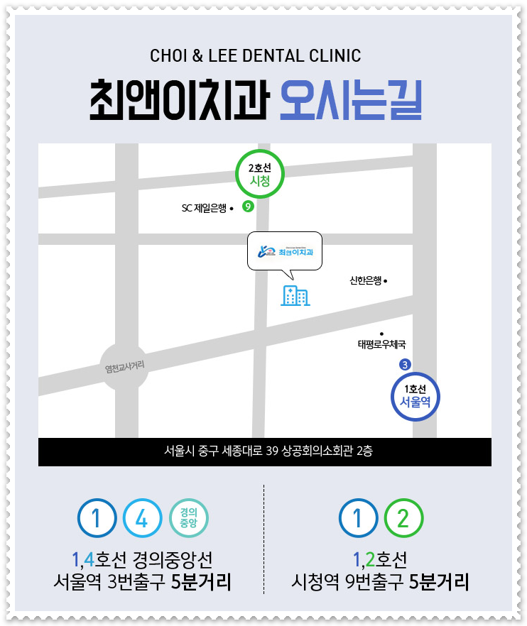 깨진 앞니 방치해도 괜찮을까? 관련 이미지 14