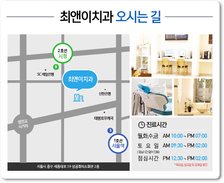 광화문역치과 간단하여도 달라야 하죠 관련 이미지 2