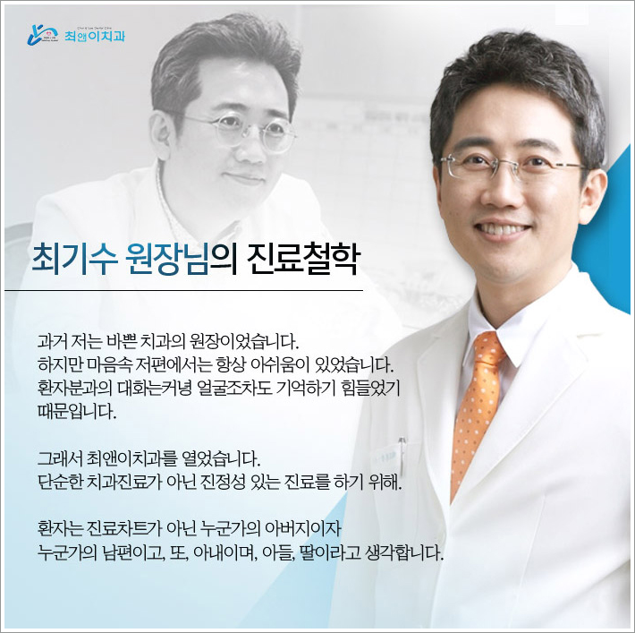 광화문역치과 여기는 어떤가요? 관련 이미지 5
