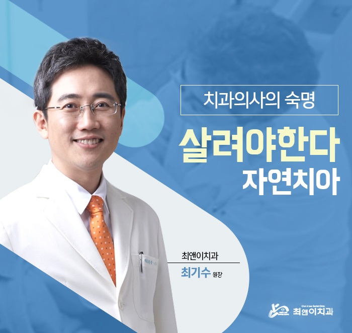 어금니 부러짐 당황스러움이 크다면 관련 이미지 1