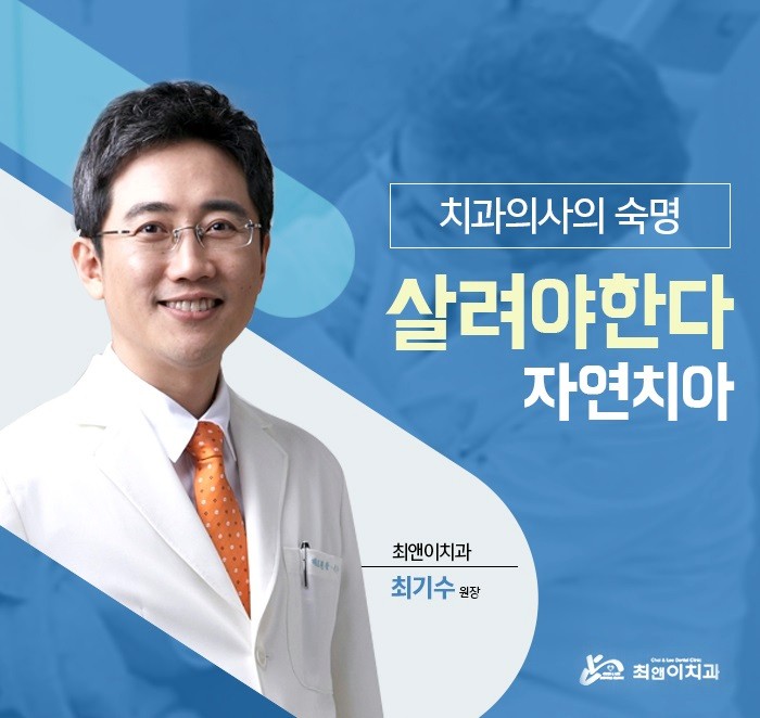 손상된 치아 레진 치료 받기 위해서는? 관련 이미지 1