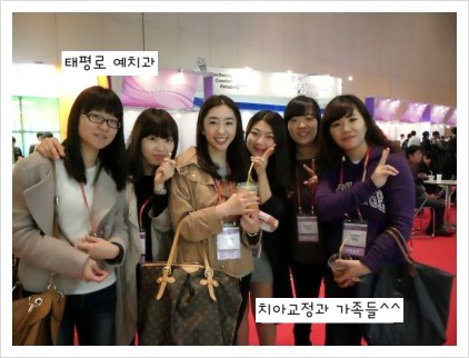 [in 치아교정과] 최앤이치과 가족들의 치아교정 학회~ 관련 이미지 1