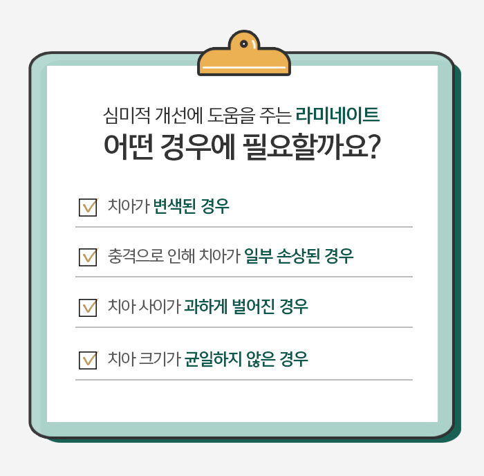 자연치아를 보존하기 위한 충치치료 방법 관련 이미지 9