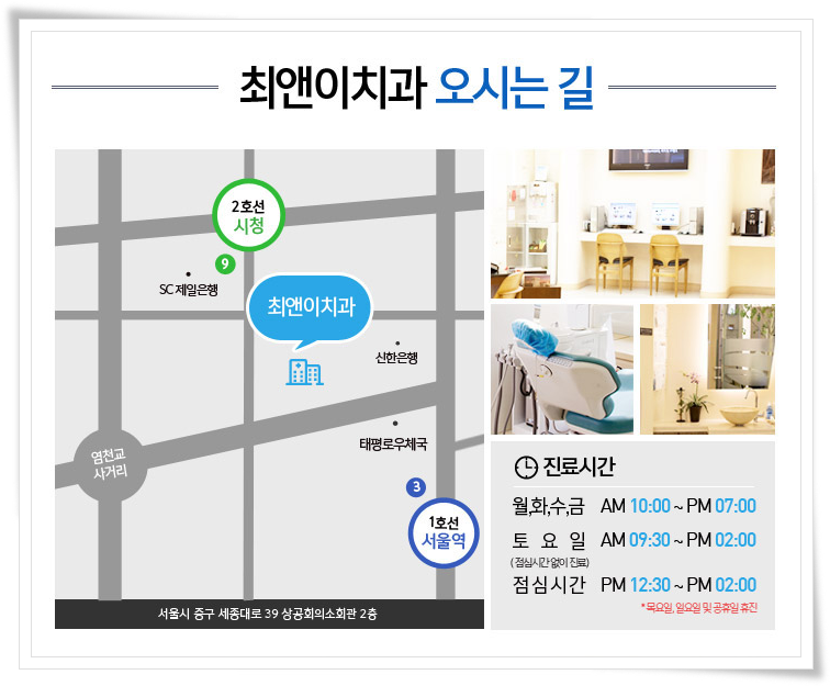 명동치과 아프지 않도록 하려면 관련 이미지 5