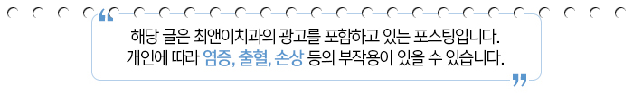 비수술주걱턱교정 알아볼까요? 관련 이미지 15