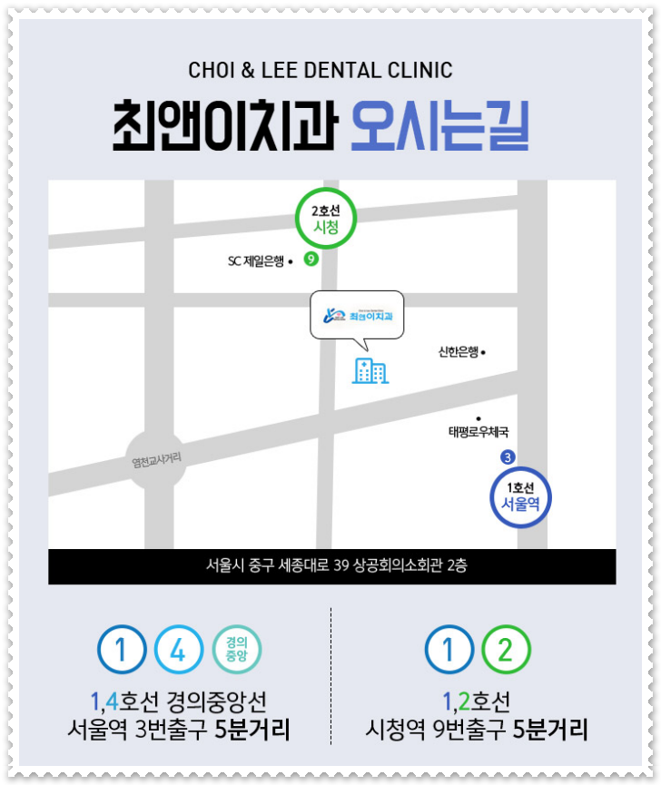 주걱턱교정 힘들지 않게 받으려면 관련 이미지 19