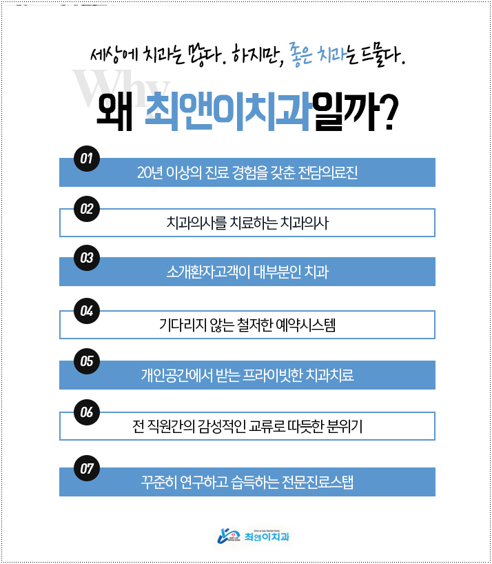 턱부정교합 걱정이 된다면 관련 이미지 14