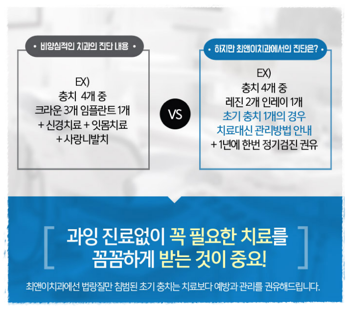 앞니부러짐 허전함이 크다면 관련 이미지 3