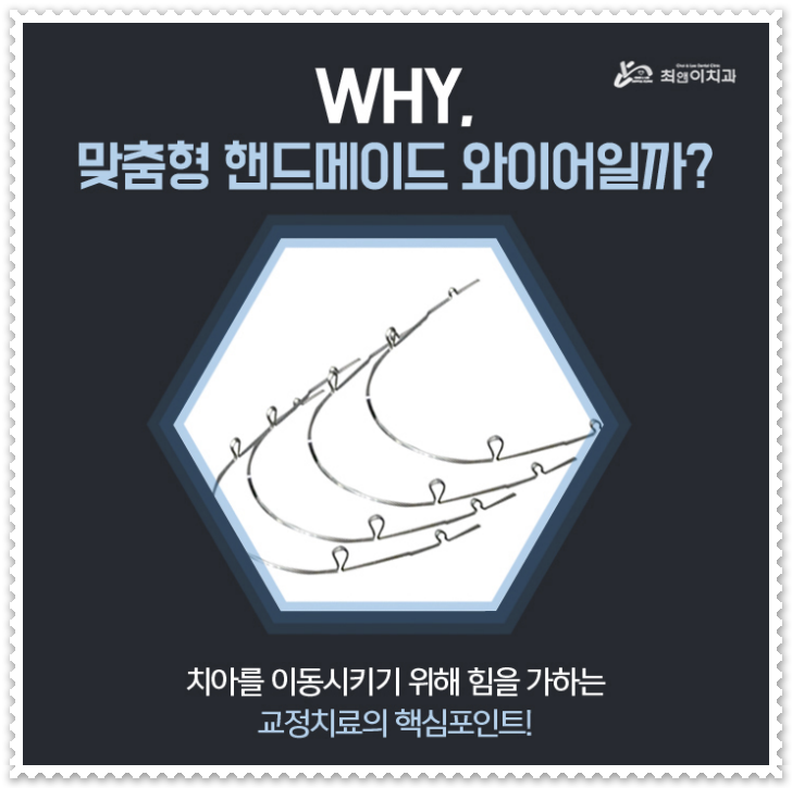 주걱턱교정 힘들지 않게 받으려면 관련 이미지 7