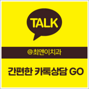 치과 레진 비용 찾아보고 계신다면 관련 이미지 12