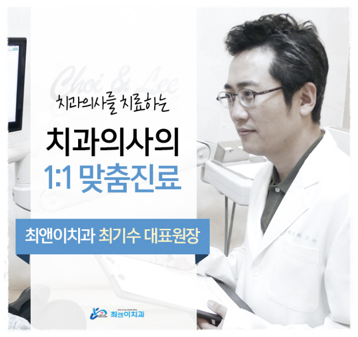 앞니부러짐 허전함이 크다면 관련 이미지 10