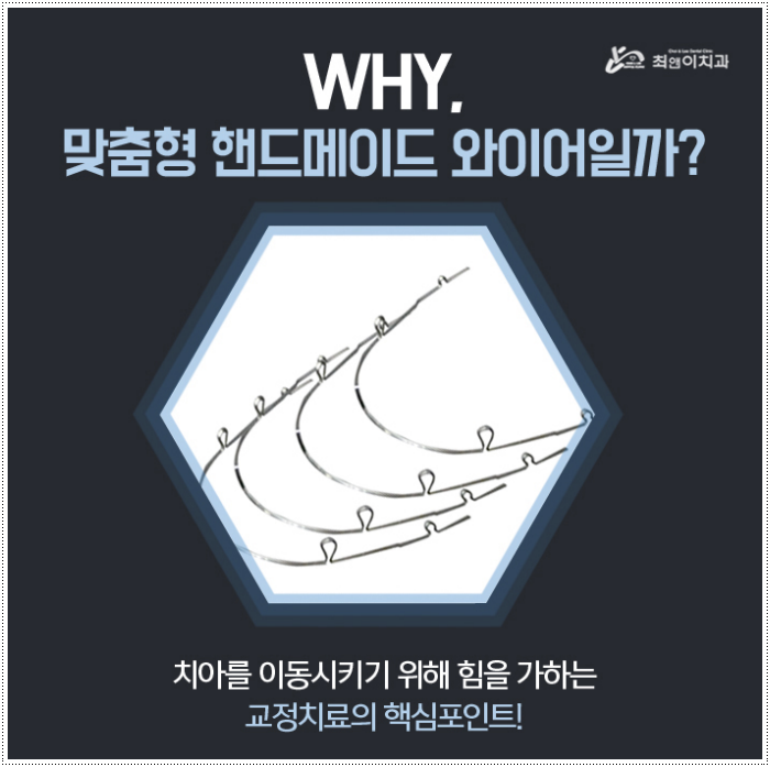 턱부정교합 걱정이 된다면 관련 이미지 7