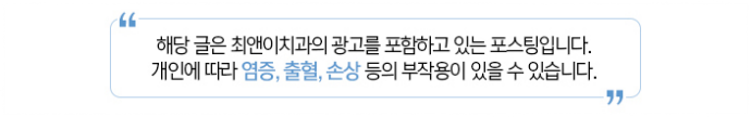 앞니부러짐 허전함이 크다면 관련 이미지 18