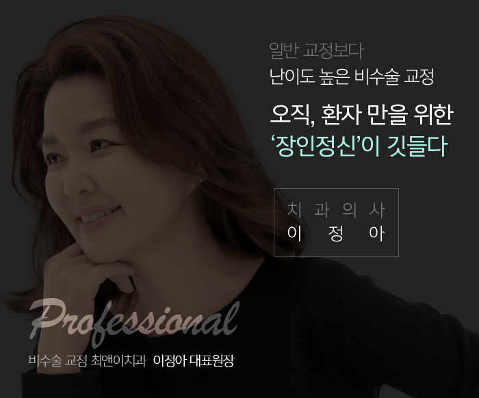 안면비대칭 증상과 원인에 대해 관련 이미지 12