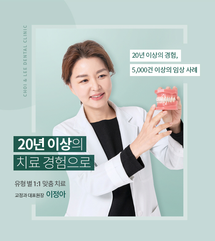 주걱턱의 정의와 증상에 대해 관련 이미지 12