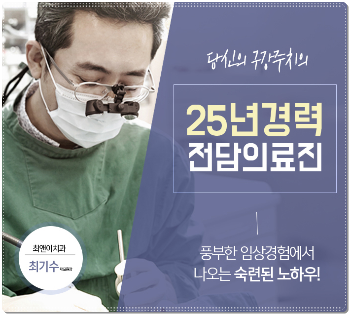 종각역치과 찾아보시면 관련 이미지 10