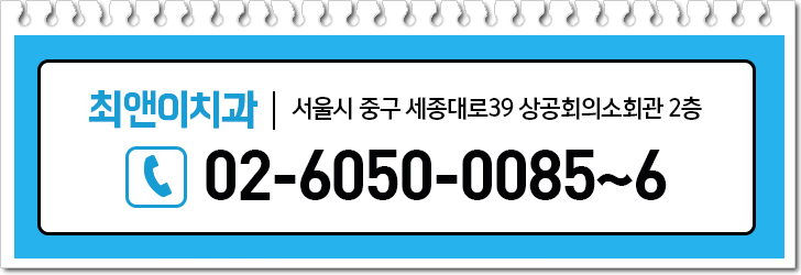비수술주걱턱교정비용 과하지 않도록 관련 이미지 13