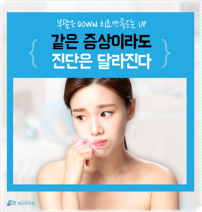 시청치과 멀면 힘들어요 관련 이미지 3