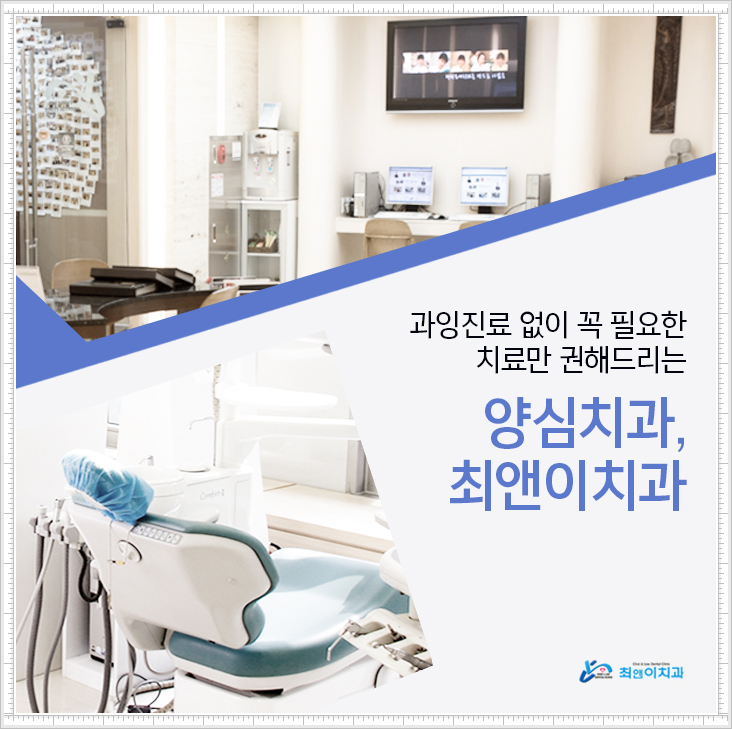 턱관절치과 알아보고 계십니까? 관련 이미지 10