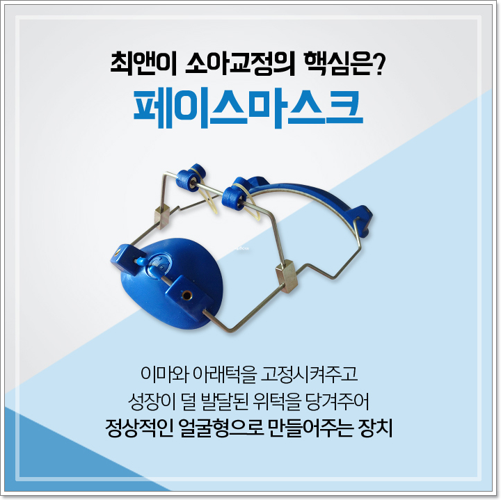 초등학생치아교정 필요한 이유는 뭘까요? 관련 이미지 7