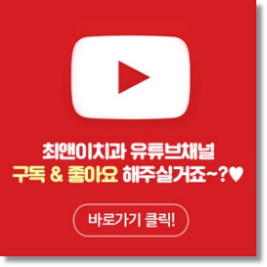 잇몸돌출교정 당황스럽지 않으려면 관련 이미지 14