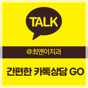 안면비대칭교정 어색함과 인사해요 관련 이미지 12