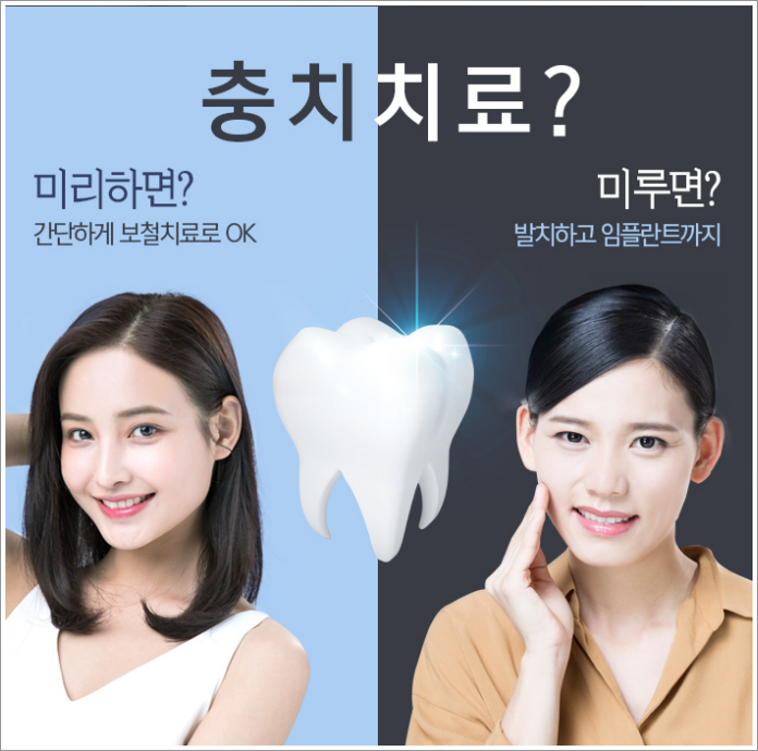 치과 레진 비용 찾아보고 계신다면 관련 이미지 2