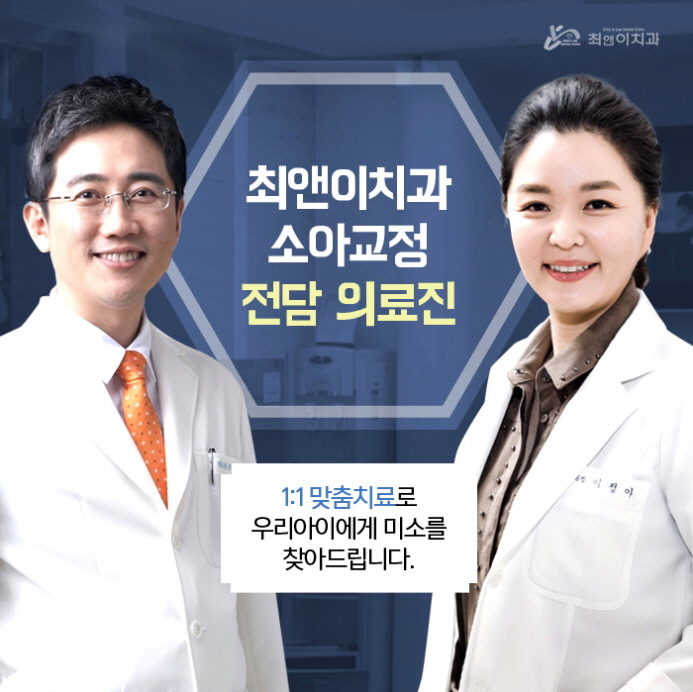 페이스마스크교정 바른 모습을 위해 관련 이미지 9