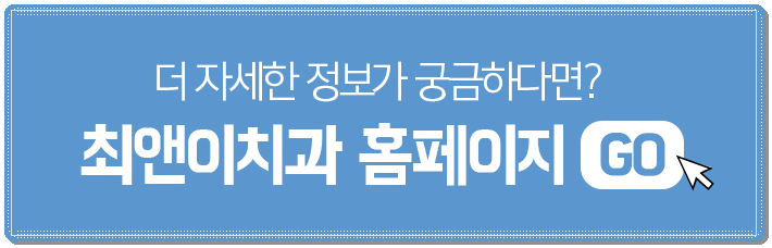 종각역치과 찾아보시면 관련 이미지 18