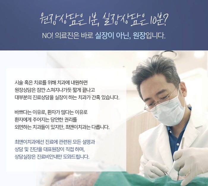 어금니임플란트가격 힘들다고 참지 말고 관련 이미지 10