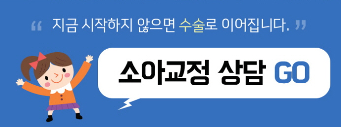 페이스마스크교정 바른 모습을 위해 관련 이미지 14