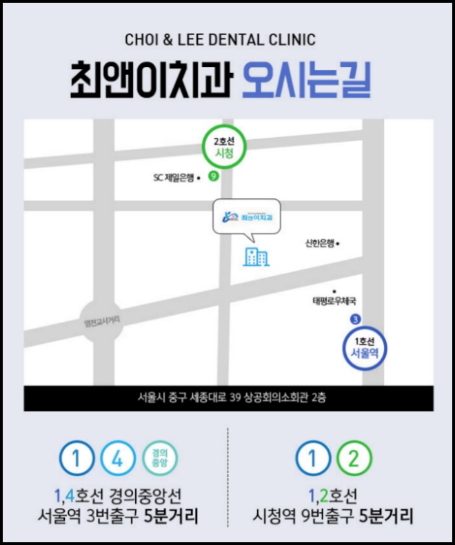 돌출입교정비용 불편하지 않도록 관련 이미지 15