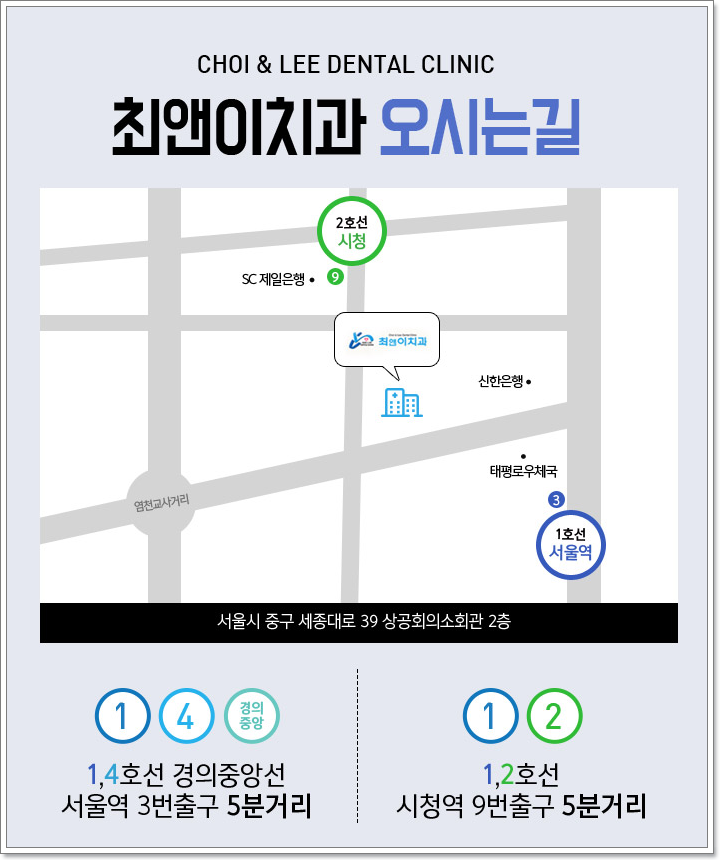 초등학생치아교정 필요한 이유는 뭘까요? 관련 이미지 10