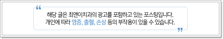 초등학생치아교정 필요한 이유는 뭘까요? 관련 이미지 13