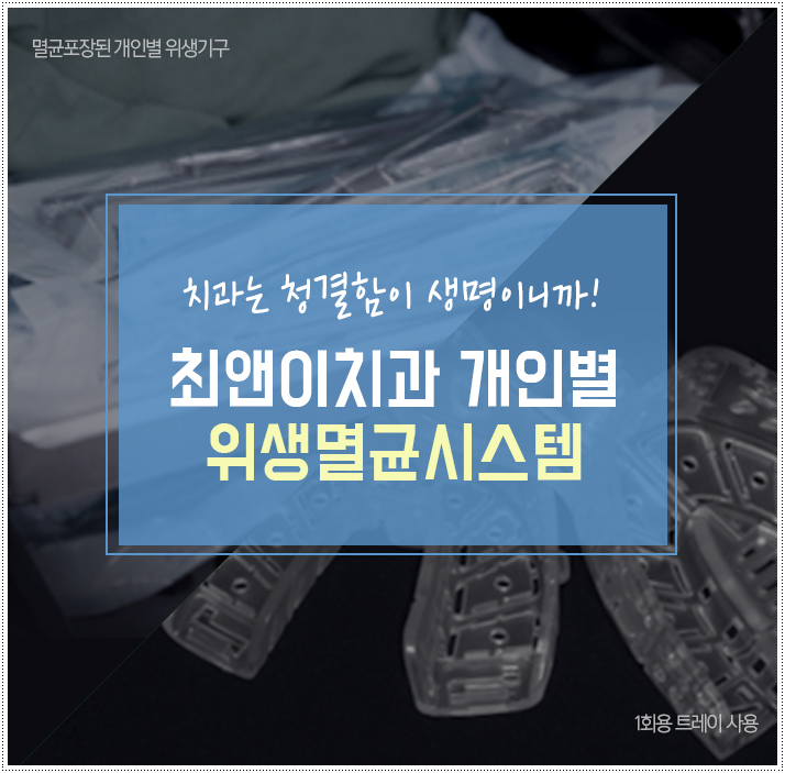 턱부정교합 걱정이 된다면 관련 이미지 15