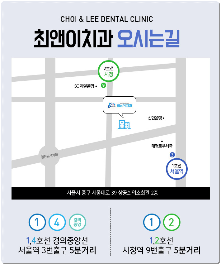 을지로치아교정 곰곰이 생각하면 관련 이미지 12