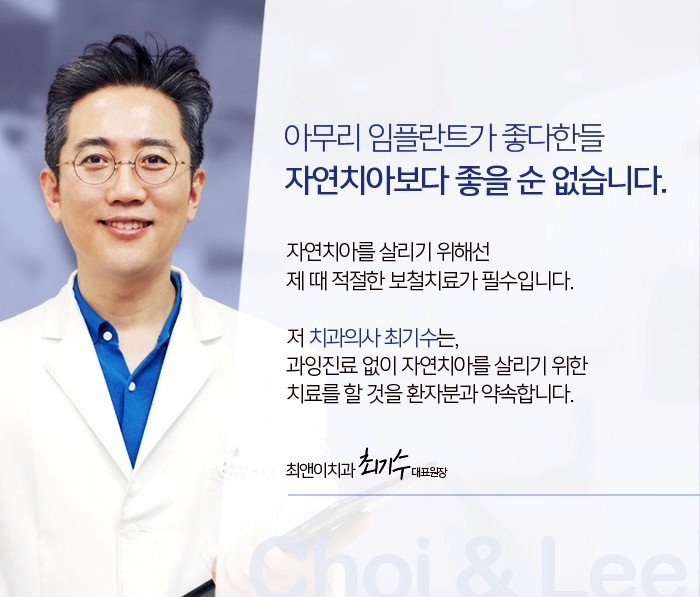 레진치료가격 무엇을 중점으로 관련 이미지 8