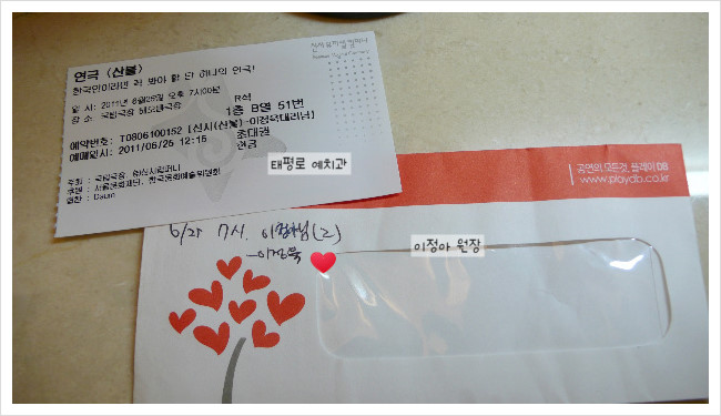 [연극 산불] 치아교정센터 환자분께 받은 6월월의 값진 선물^^* 관련 이미지 3