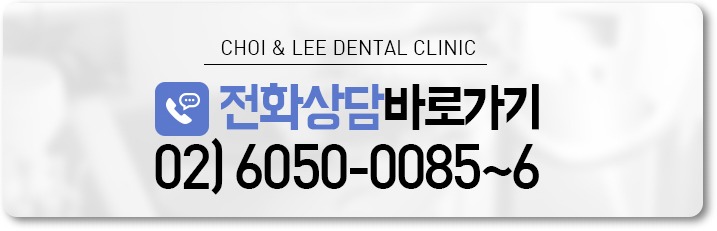 광화문역치과 간단하여도 달라야 하죠 관련 이미지 14