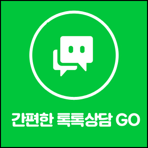 초등학생치아교정 초기에 잡아야 해요 관련 이미지 13