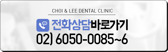 서대문역치과 알아본다면 관련 이미지 15