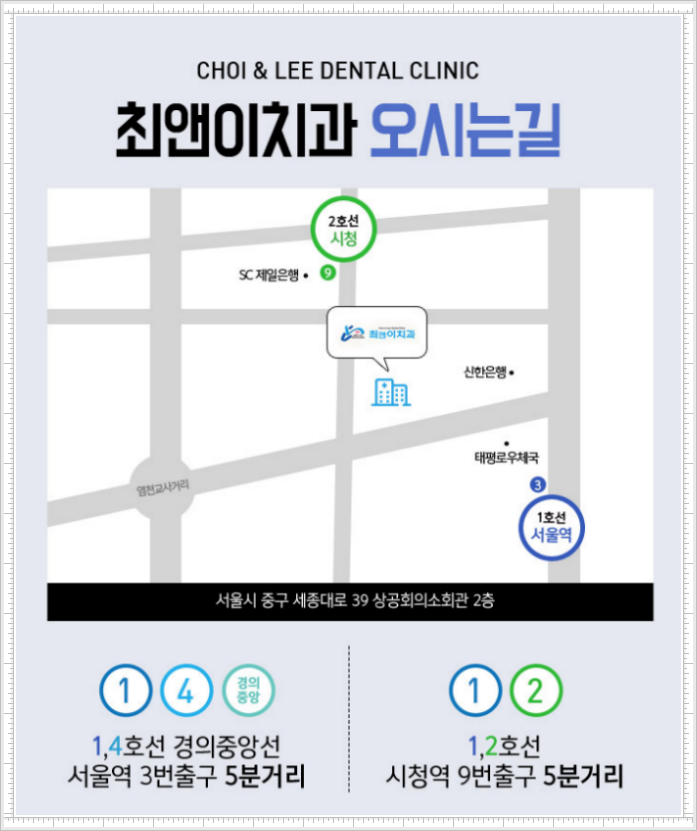 치아보존치료 늦으면 힘들어져요! 관련 이미지 14