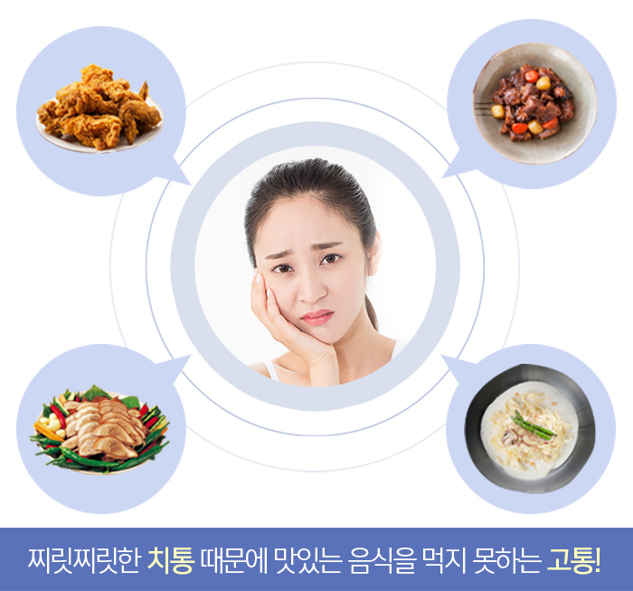 앞니 크라운 어색하지 않게 관련 이미지 5